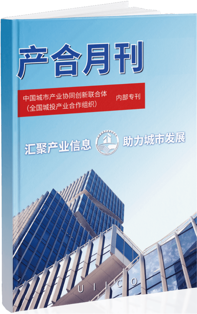 c《产合月刊》notext